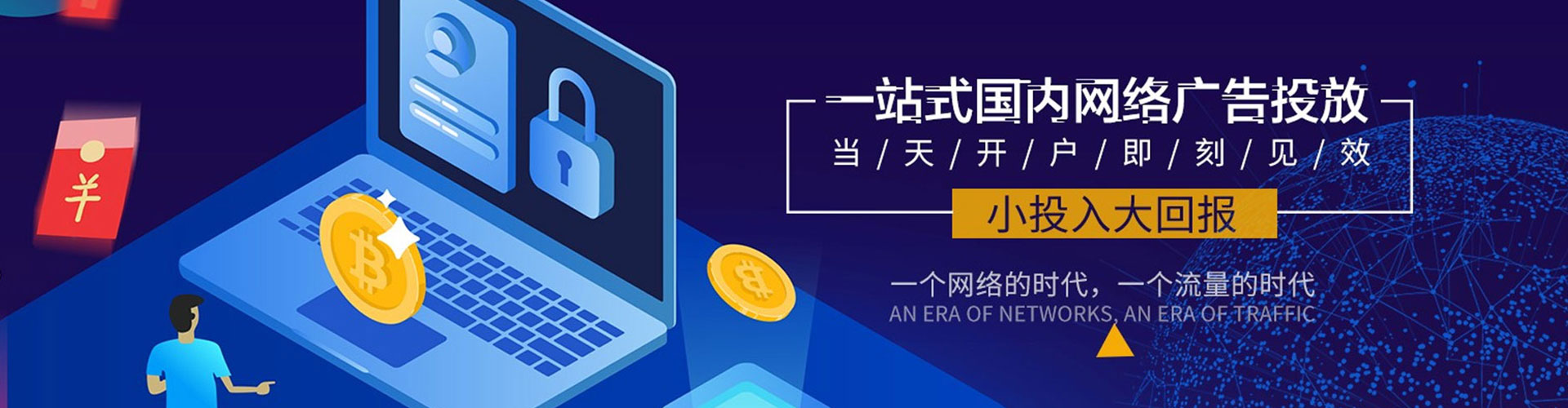 巴楚百度充值返点