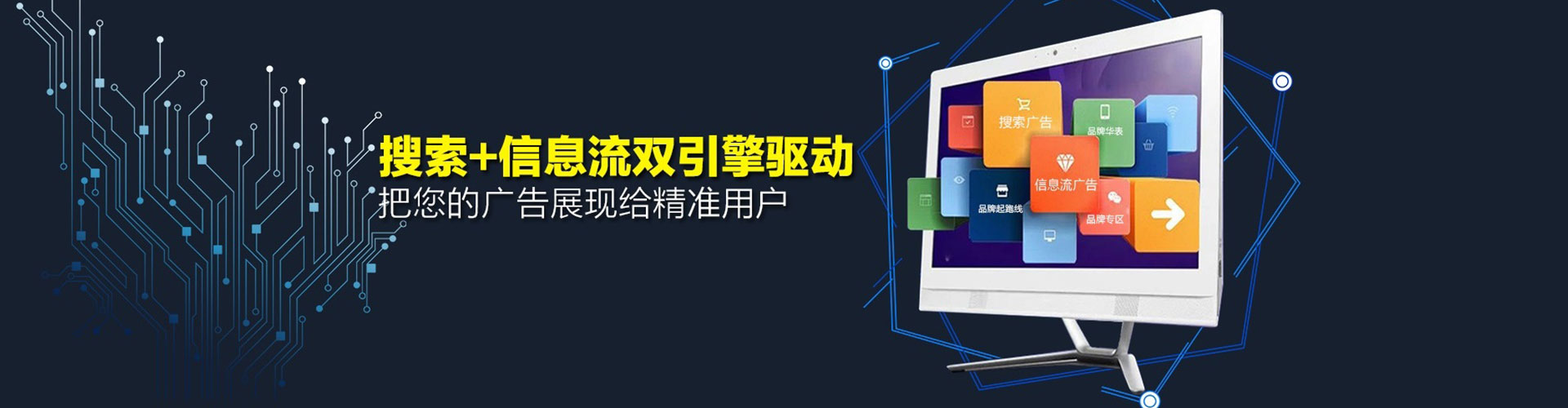 巴楚百度竞价推广