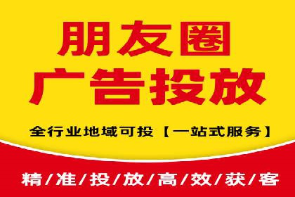信息流广告运营策略及成功案例分析