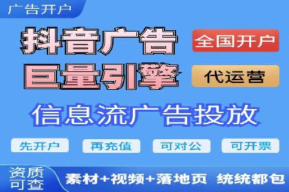 信息流开户返点揭秘：案例分析成功赚取高额返利