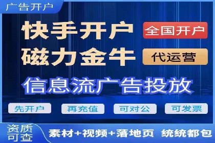 竞价推广开户费用全解析：不同行业案例分析